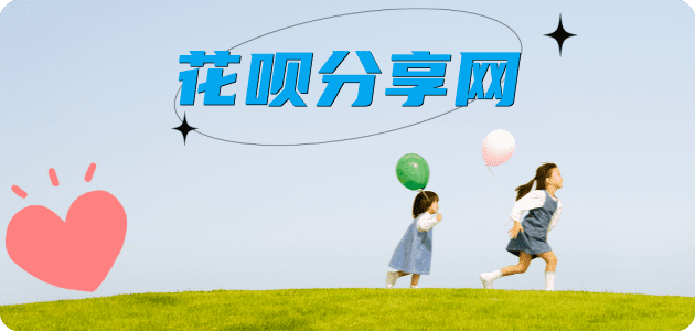 雅安2025信用卡秒套平台!取线商家推荐三大招靠谱